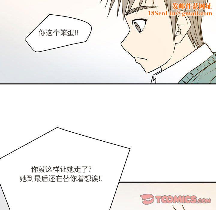 逢九第21话-最终话