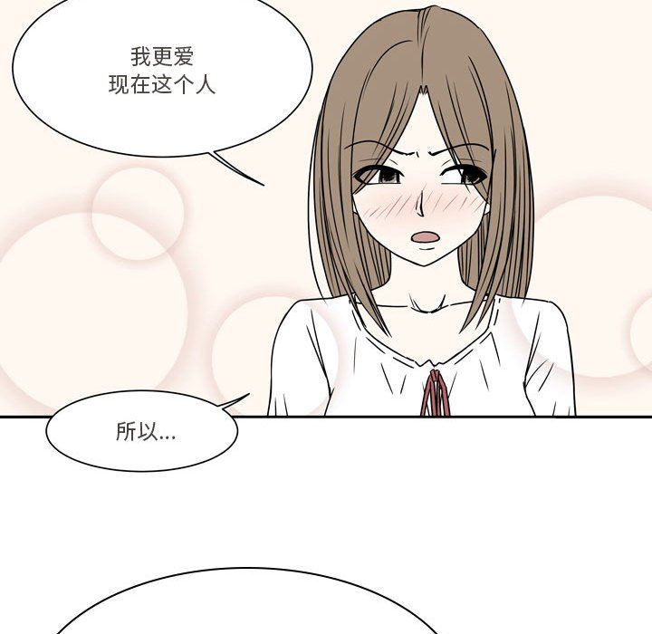 逢九第21话-最终话