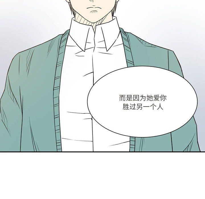 逢九第21话-最终话