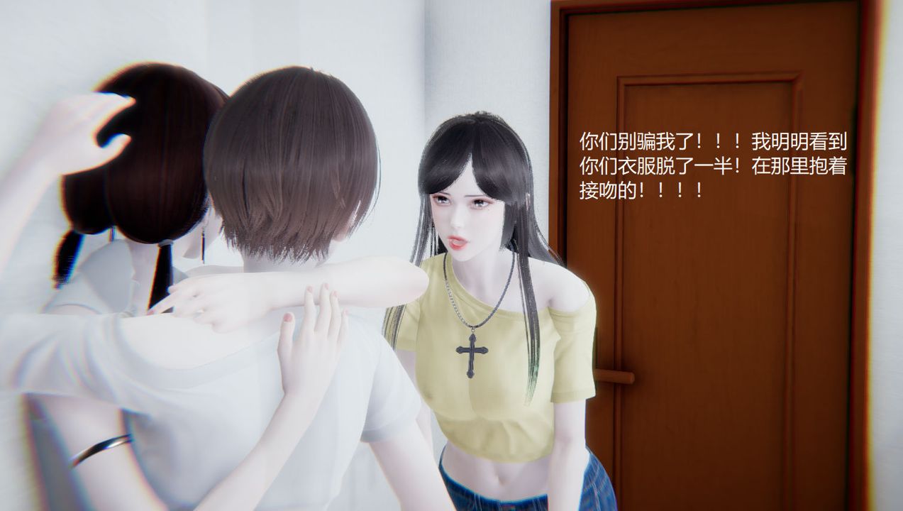 [3D]孙傢遗产的秘密第06话