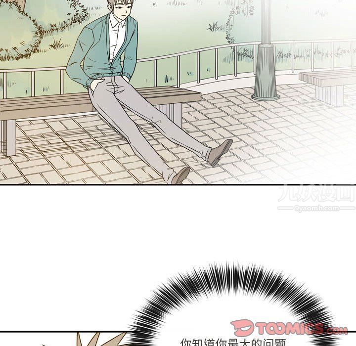 逢九第21话-最终话