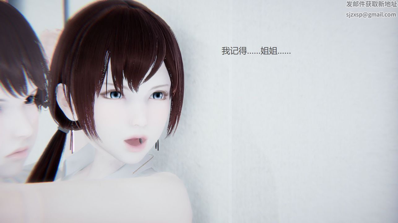 [3D]孙傢遗产的秘密第06话