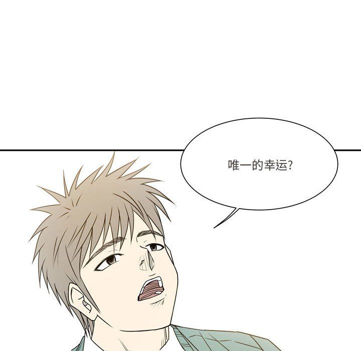 逢九第21话-最终话