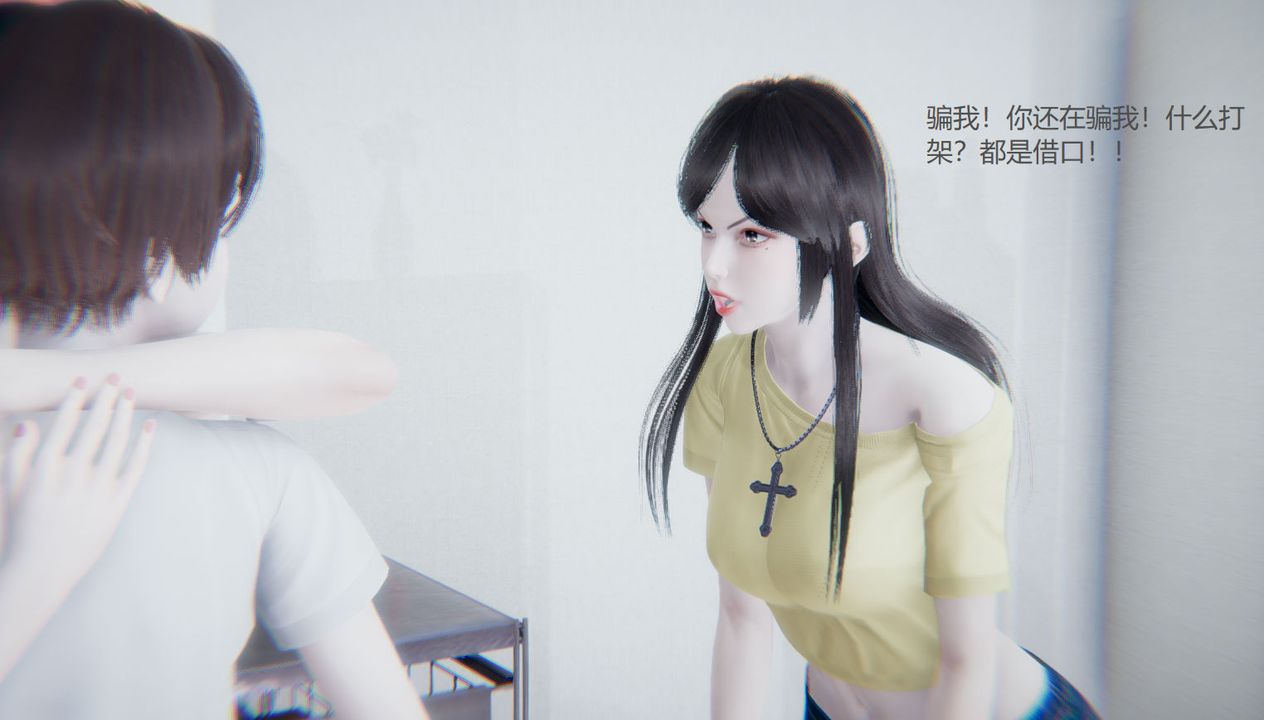 [3D]孙傢遗产的秘密第06话