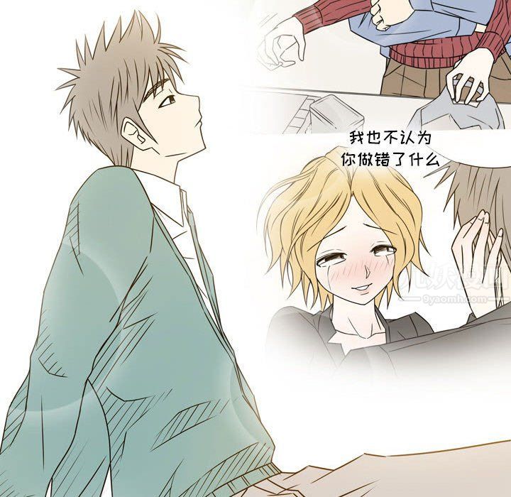 逢九第21话-最终话