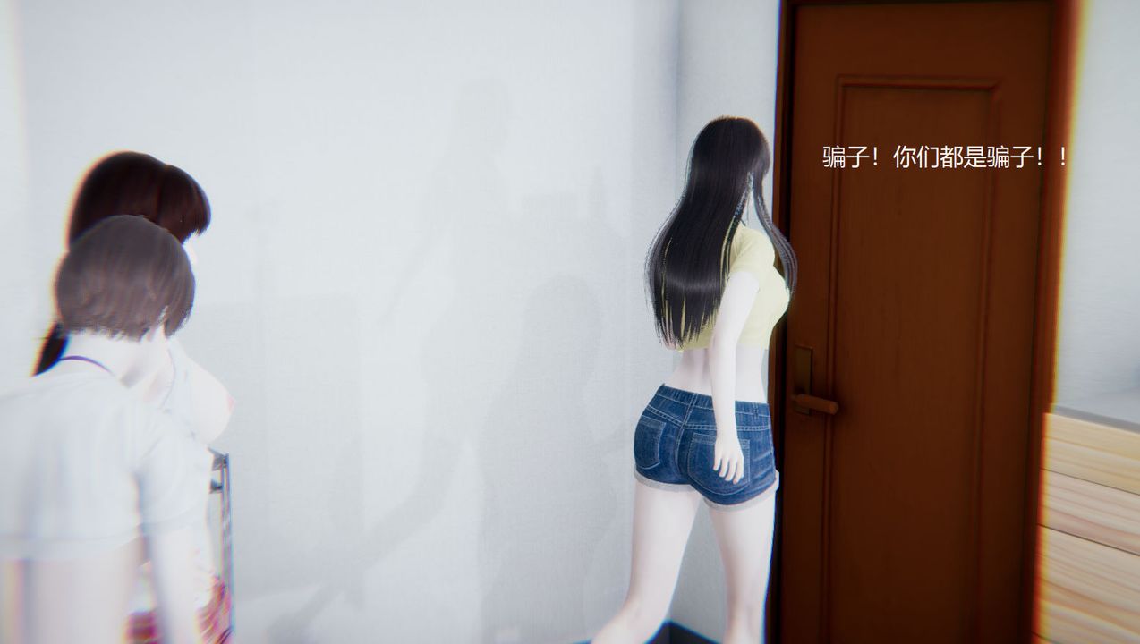 [3D]孙傢遗产的秘密第06话