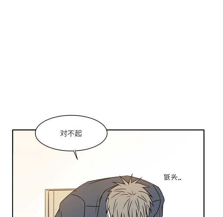 逢九第21话-最终话