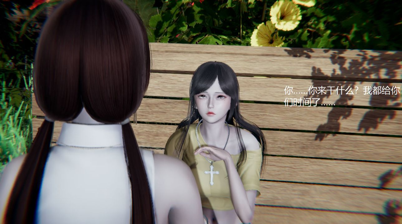 [3D]孙傢遗产的秘密第07话