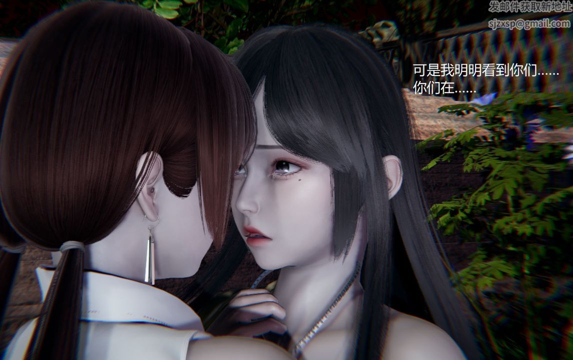 [3D]孙傢遗产的秘密第07话