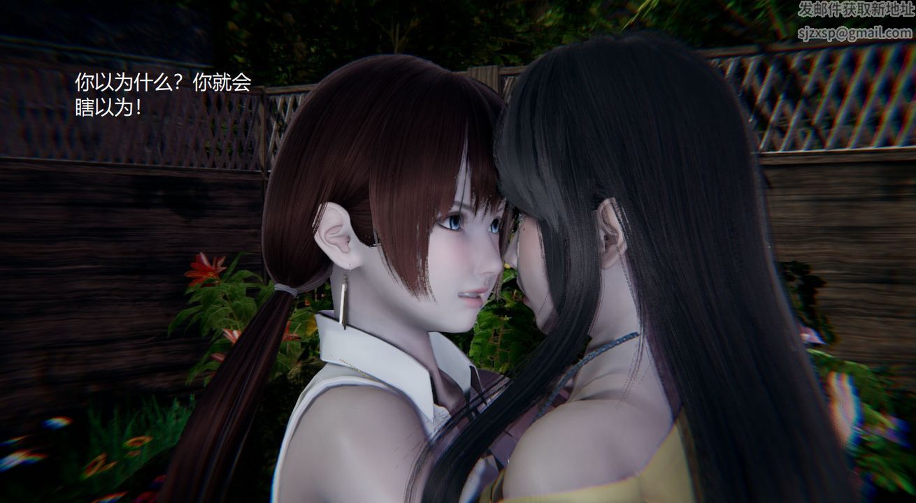 [3D]孙傢遗产的秘密第07话