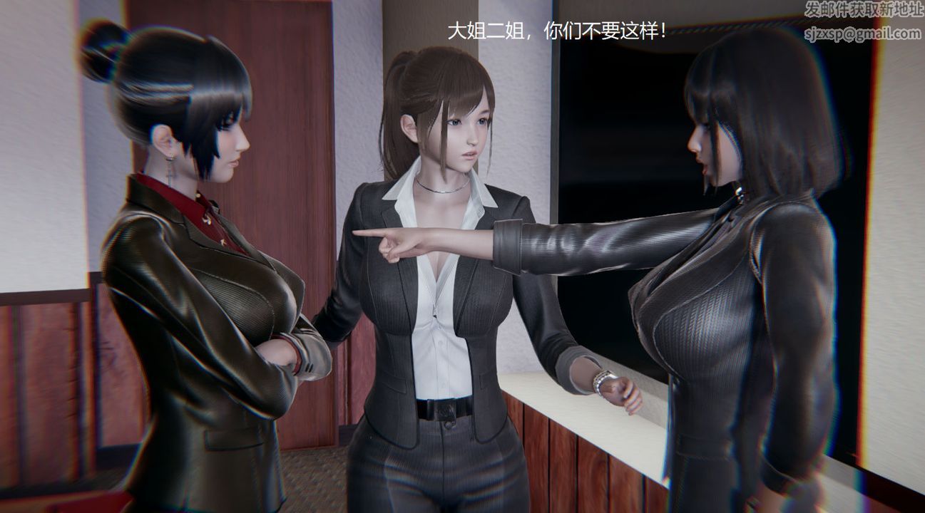 [3D]孙傢遗产的秘密第07话