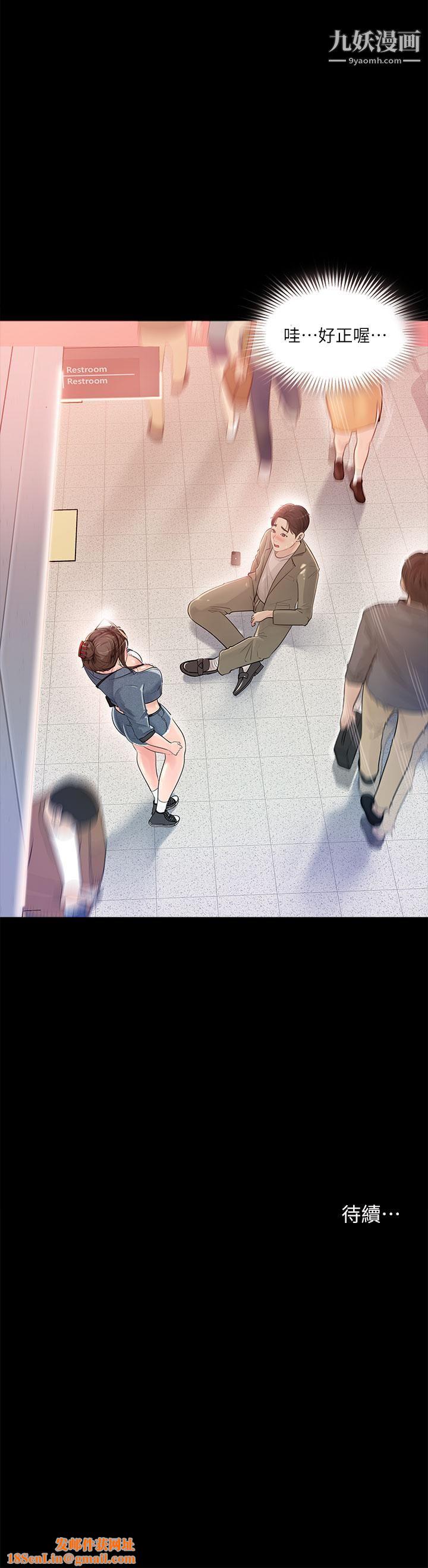 深入小姨子第1话-公事要冷酷,床事要火热