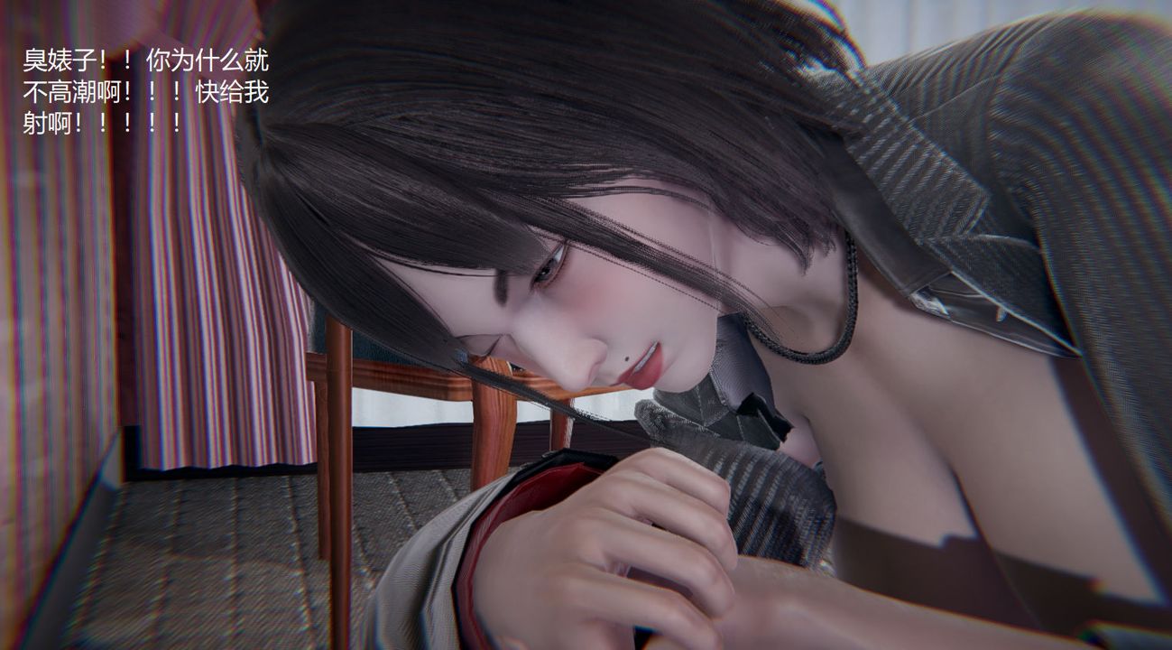 [3D]孙傢遗产的秘密第07话