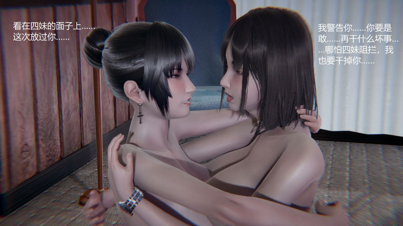 [3D]孫傢遺產的秘密第07話