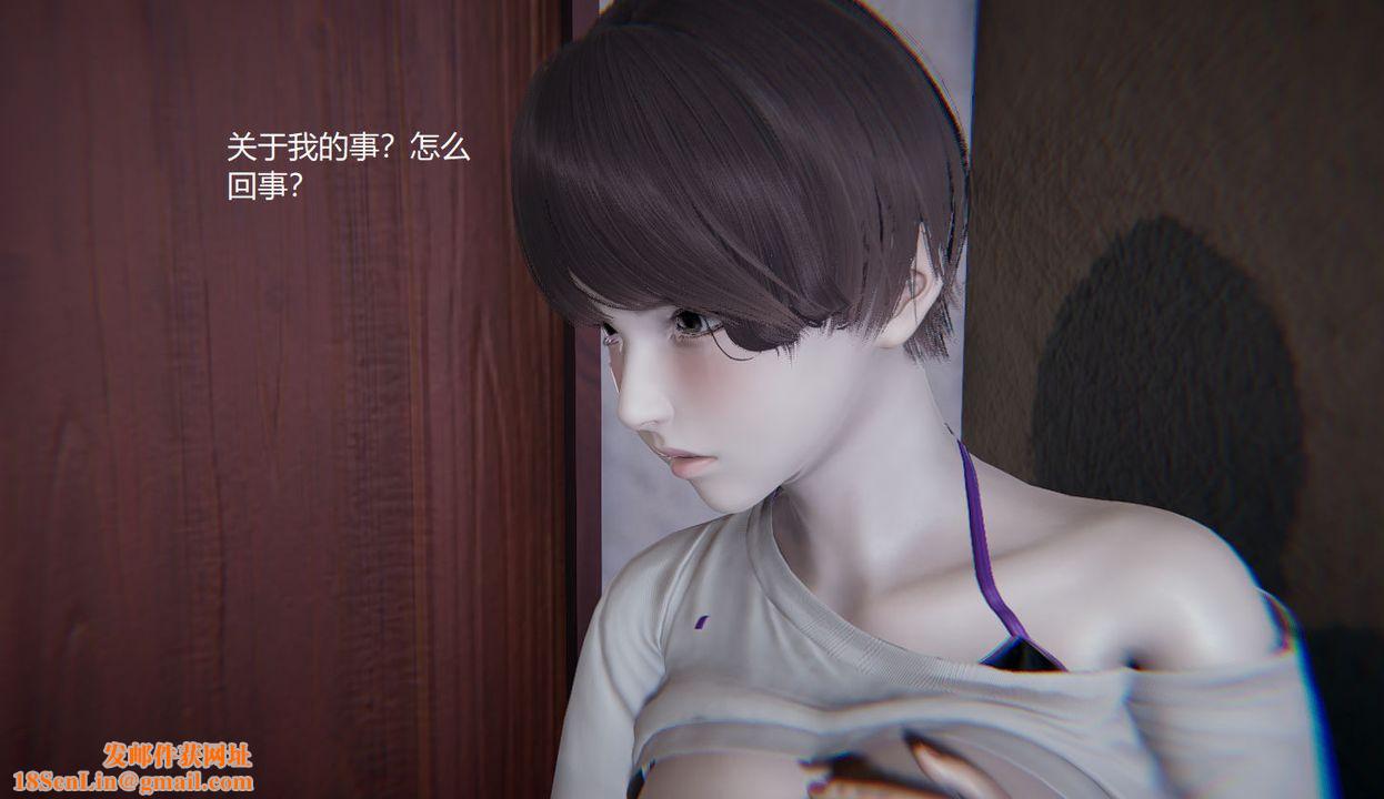 [3D]孙傢遗产的秘密第07话