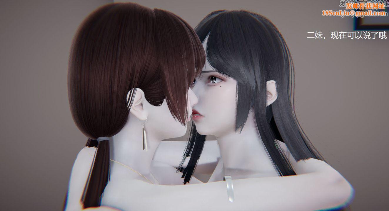 [3D]孙傢遗产的秘密第08话