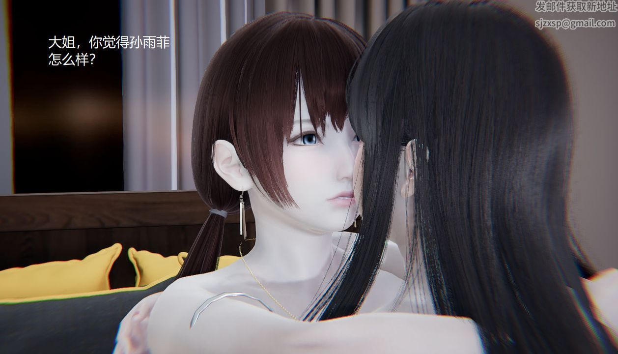 [3D]孙傢遗产的秘密第08话