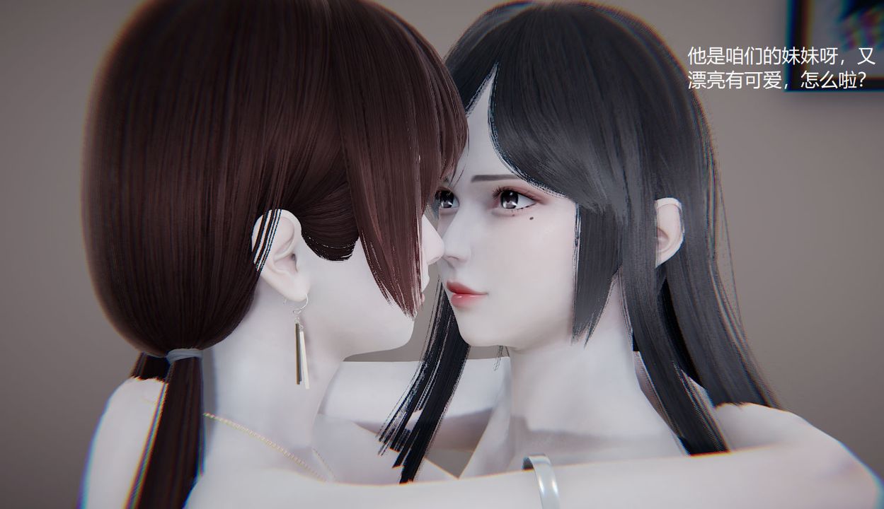 [3D]孙傢遗产的秘密第08话