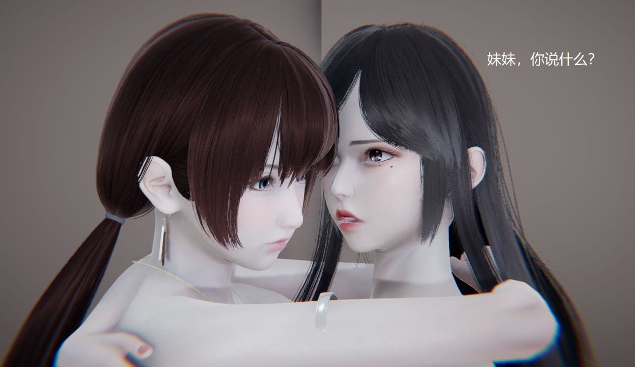 [3D]孙傢遗产的秘密第08话