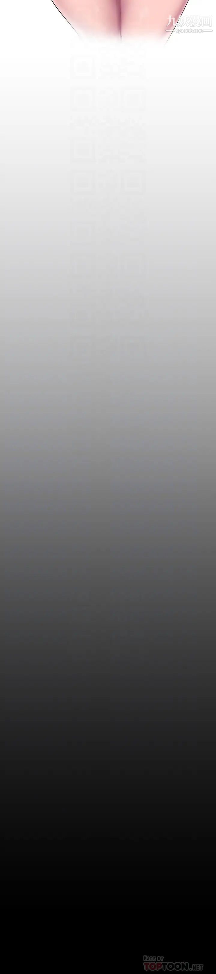 美丽新世界第144话-求你射进来，葛格…