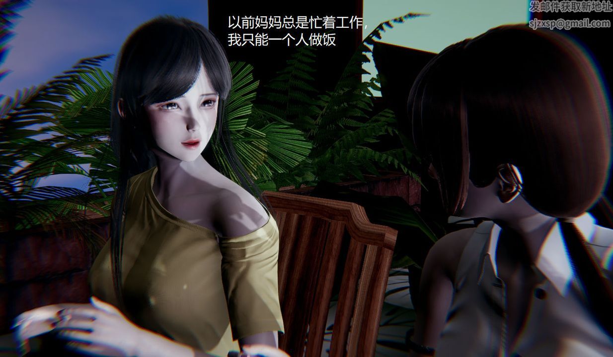 [3D]孙傢遗产的秘密第08话