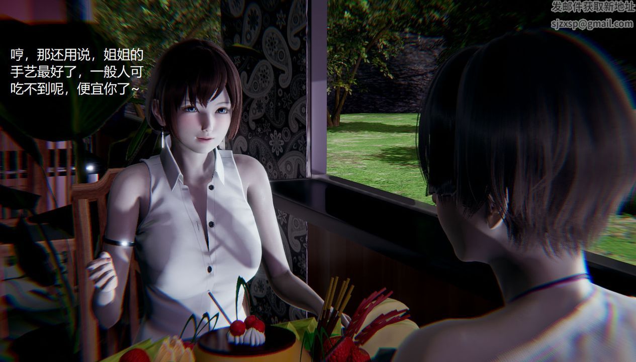 [3D]孙傢遗产的秘密第08话