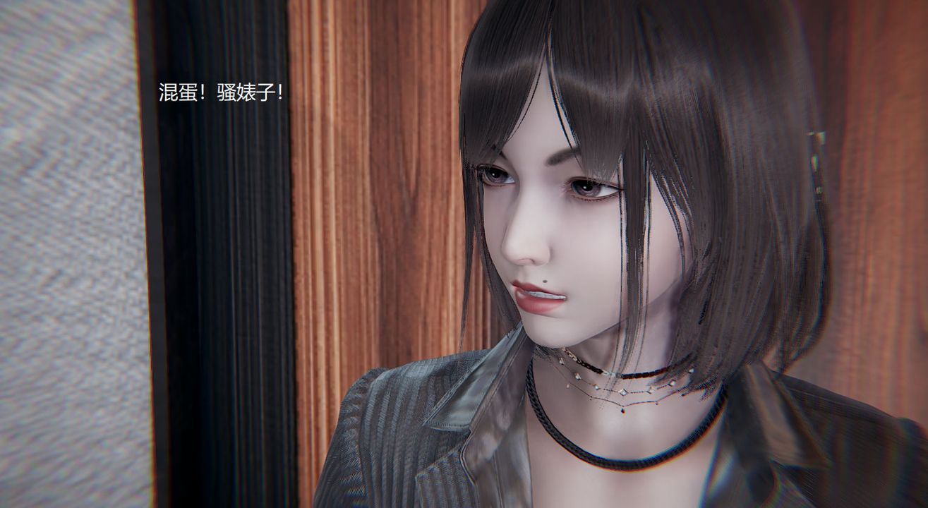 [3D]孙傢遗产的秘密第08话