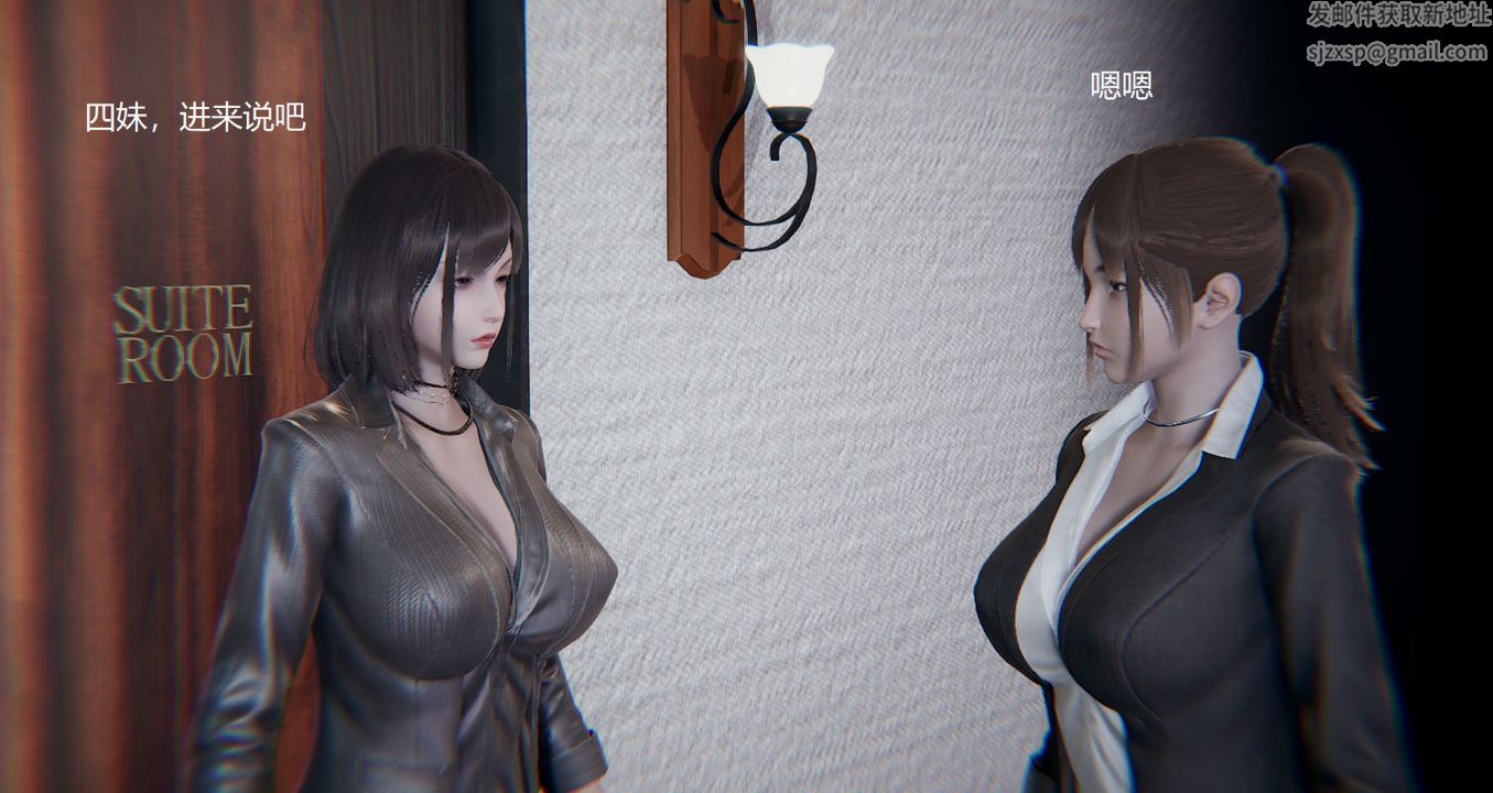 [3D]孙傢遗产的秘密第08话