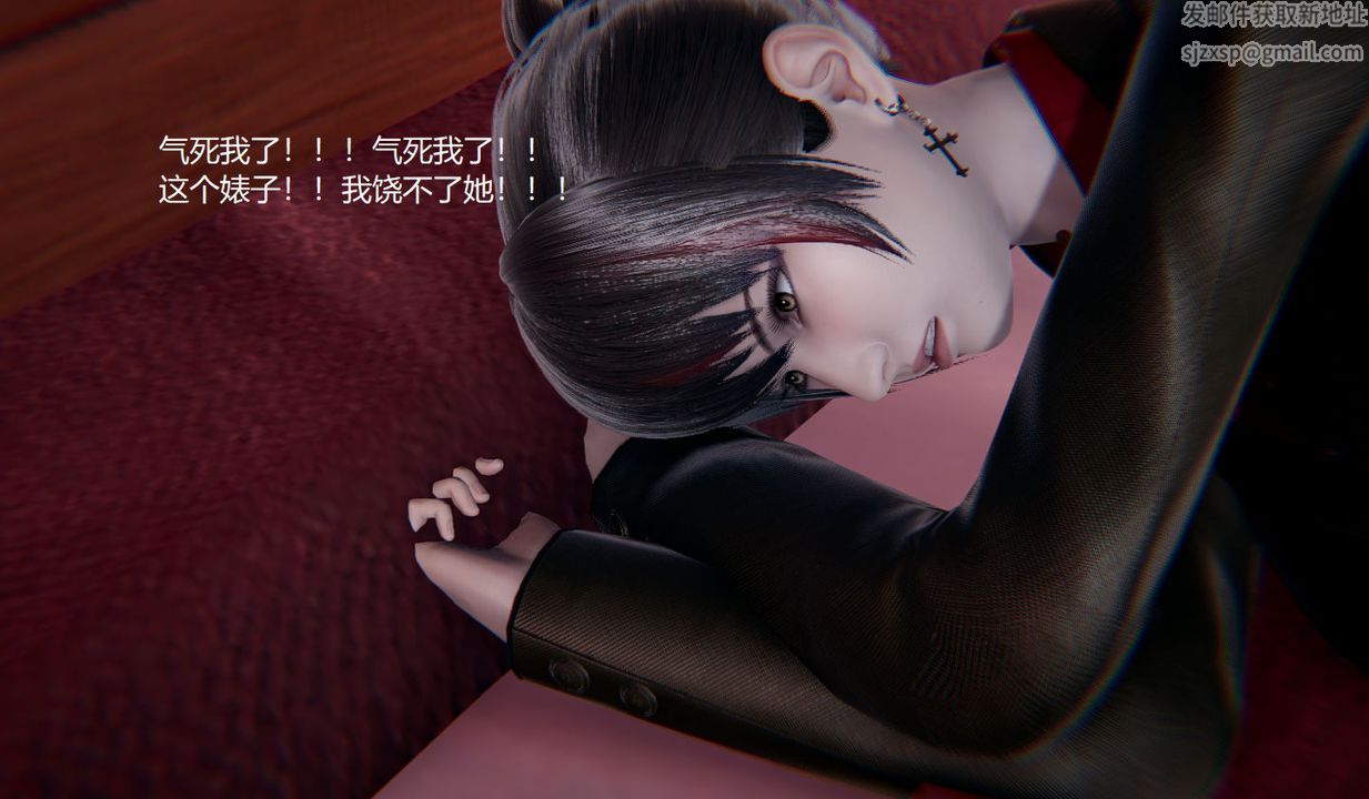 [3D]孙傢遗产的秘密第08话