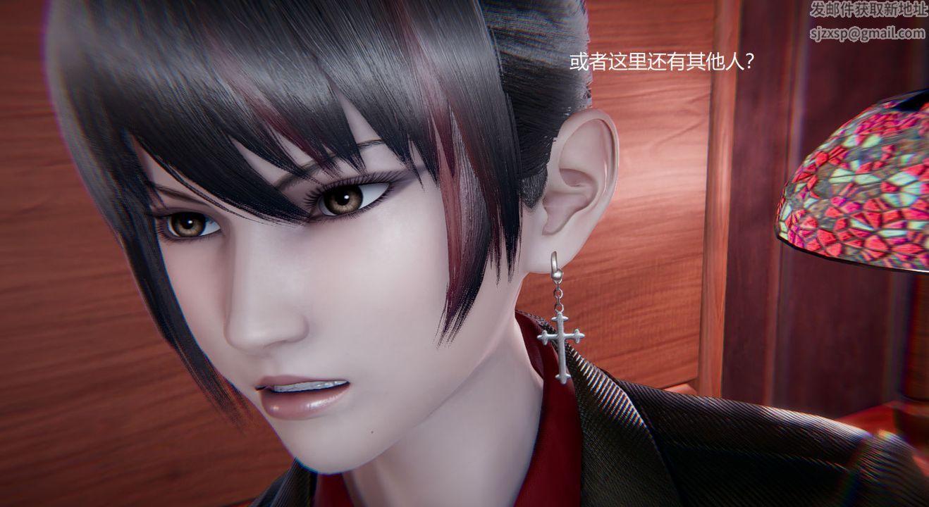 [3D]孙傢遗产的秘密第08话