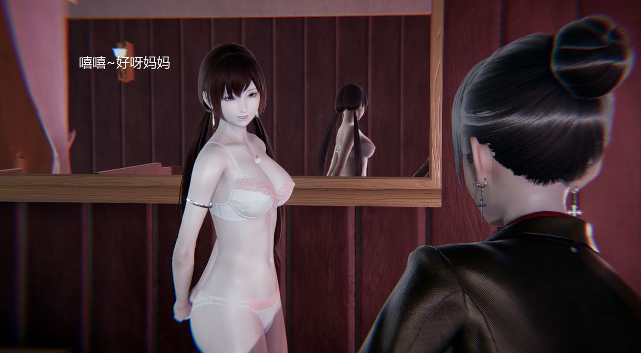 [3D]孙傢遗产的秘密第08话