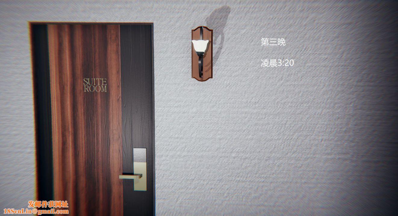 [3D]孙傢遗产的秘密第08话