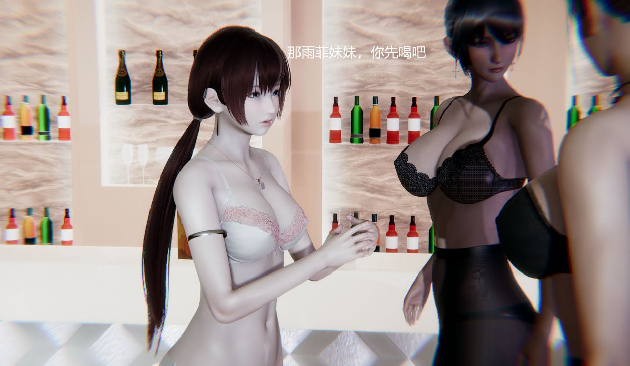 [3D]孙傢遗产的秘密第08话