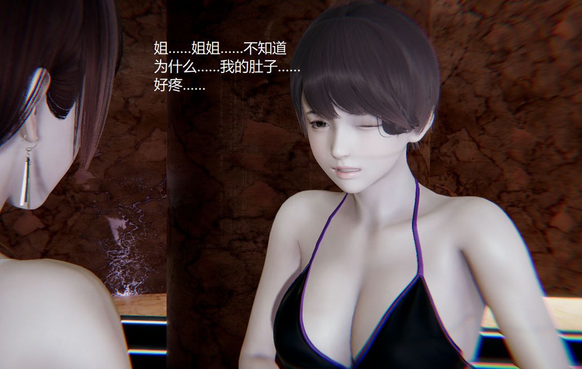 [3D]孙傢遗产的秘密第08话