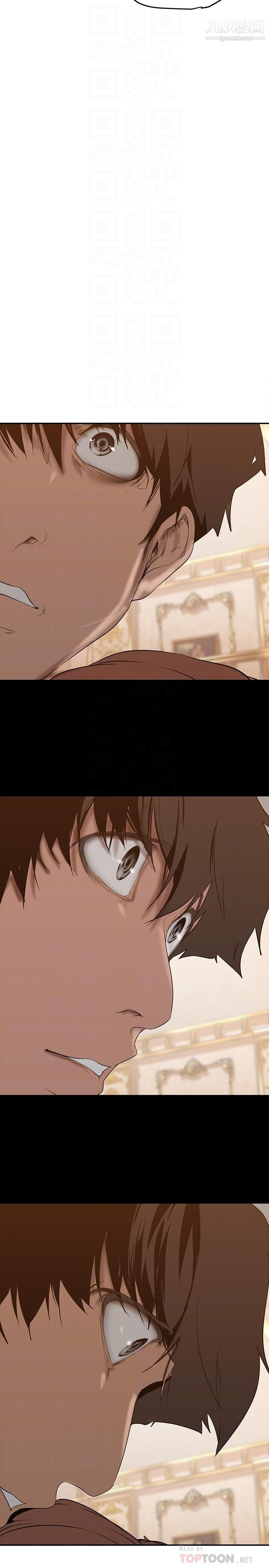 美丽新世界第147话-喝完酒，要去那边吗