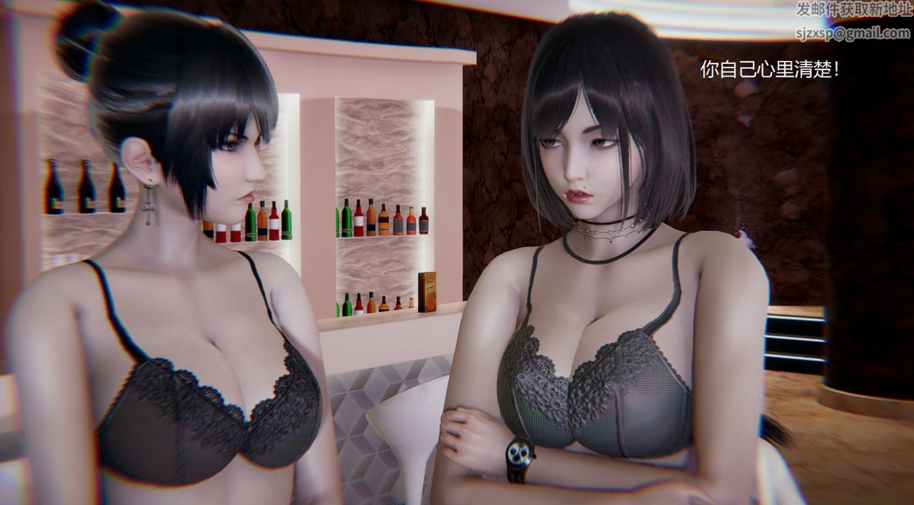 [3D]孙傢遗产的秘密第08话