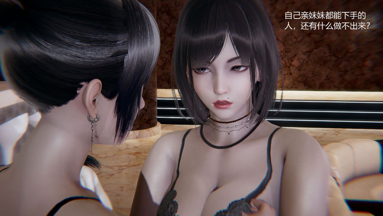 [3D]孙傢遗产的秘密第08话