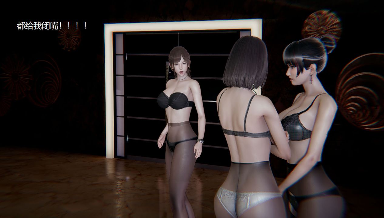 [3D]孙傢遗产的秘密第08话