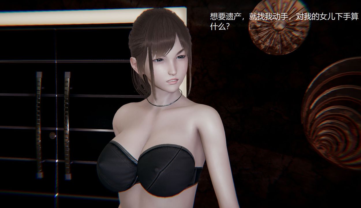 [3D]孙傢遗产的秘密第08话