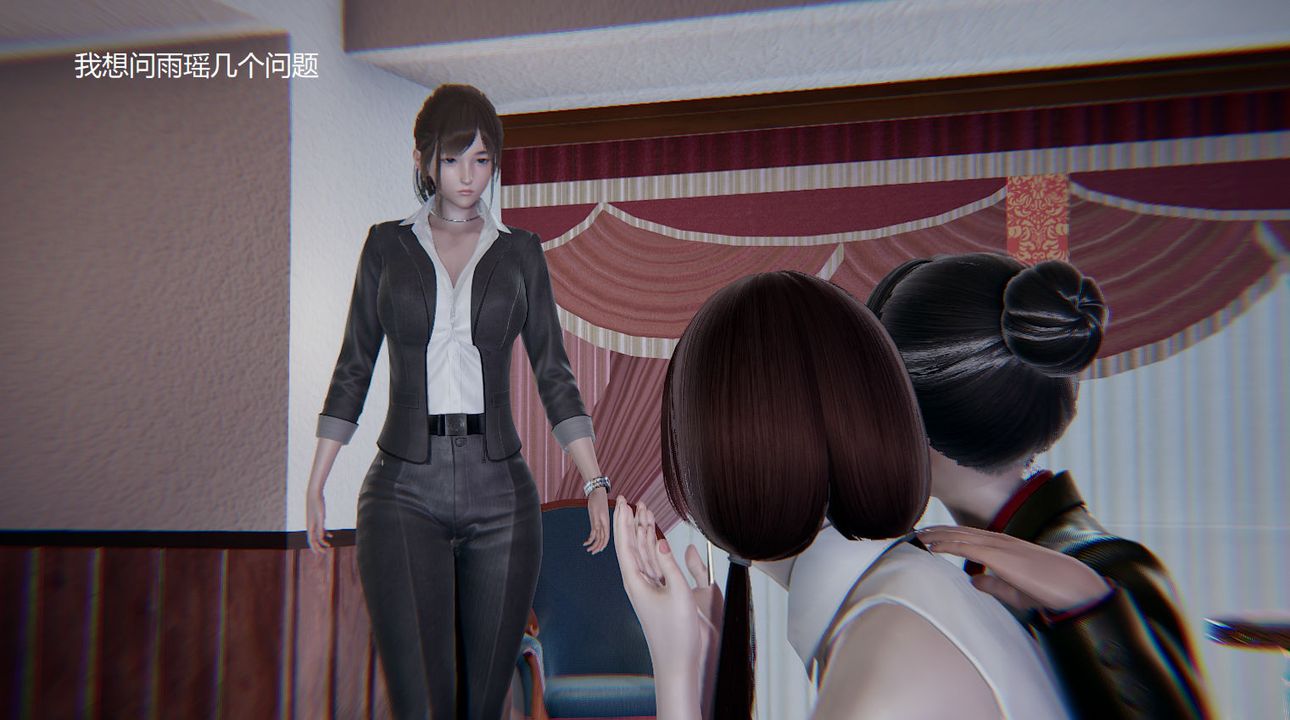 [3D]孙傢遗产的秘密第09话