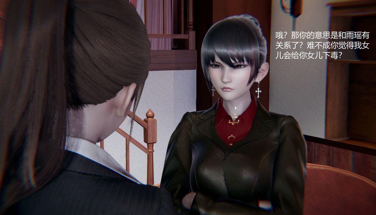 [3D]孙傢遗产的秘密第09话