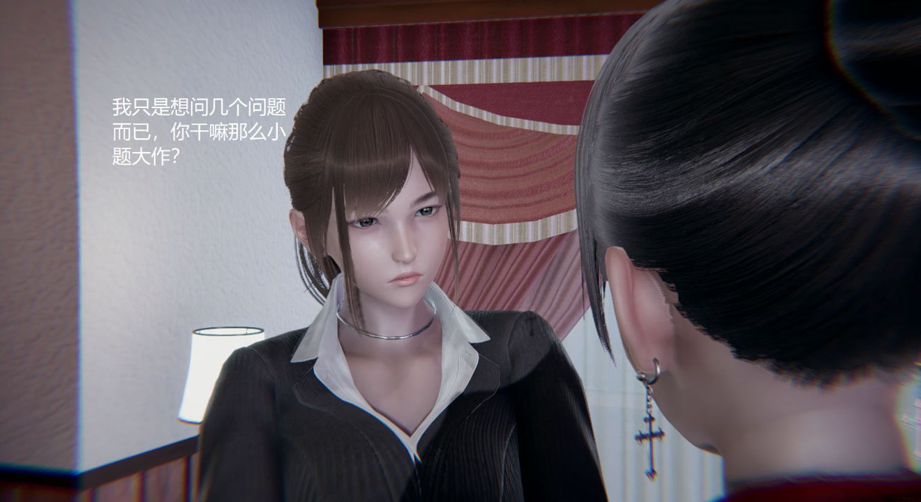 [3D]孙傢遗产的秘密第09话