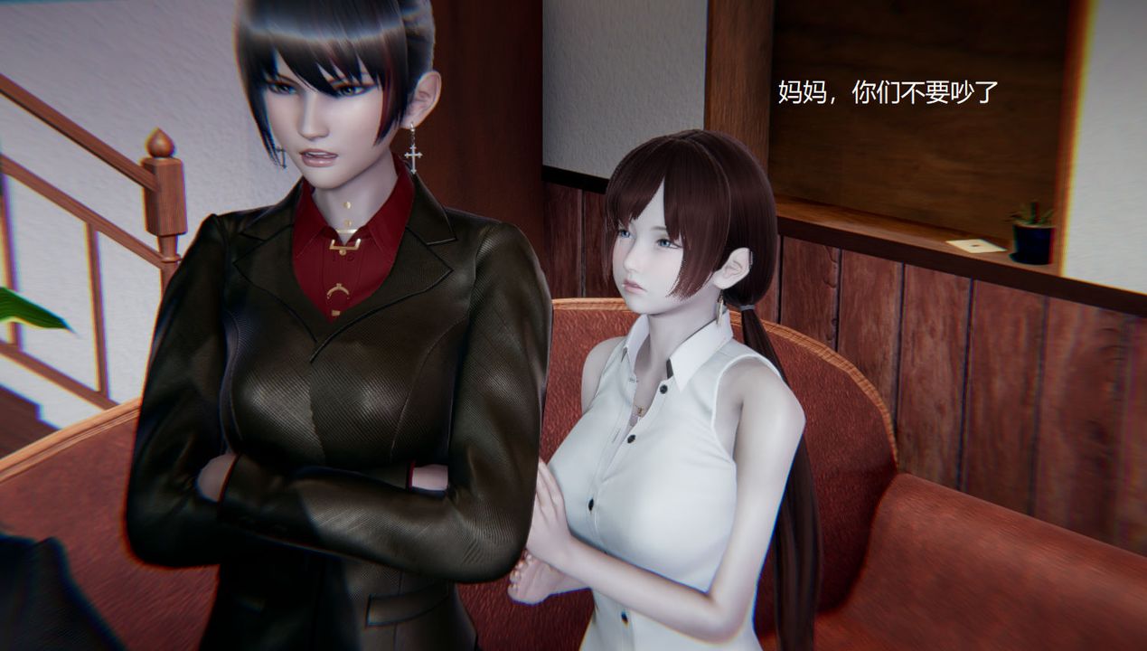 [3D]孙傢遗产的秘密第09话