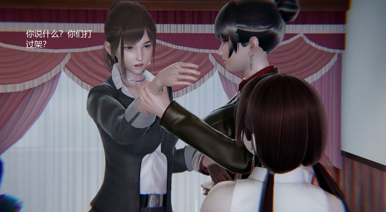 [3D]孙傢遗产的秘密第09话