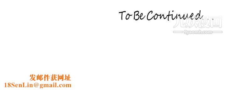 美丽新世界第148话-被爱液与汗水浸湿的床单