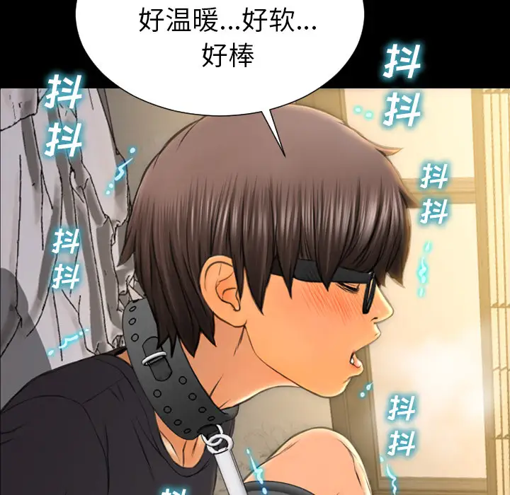 S商店的她第49话