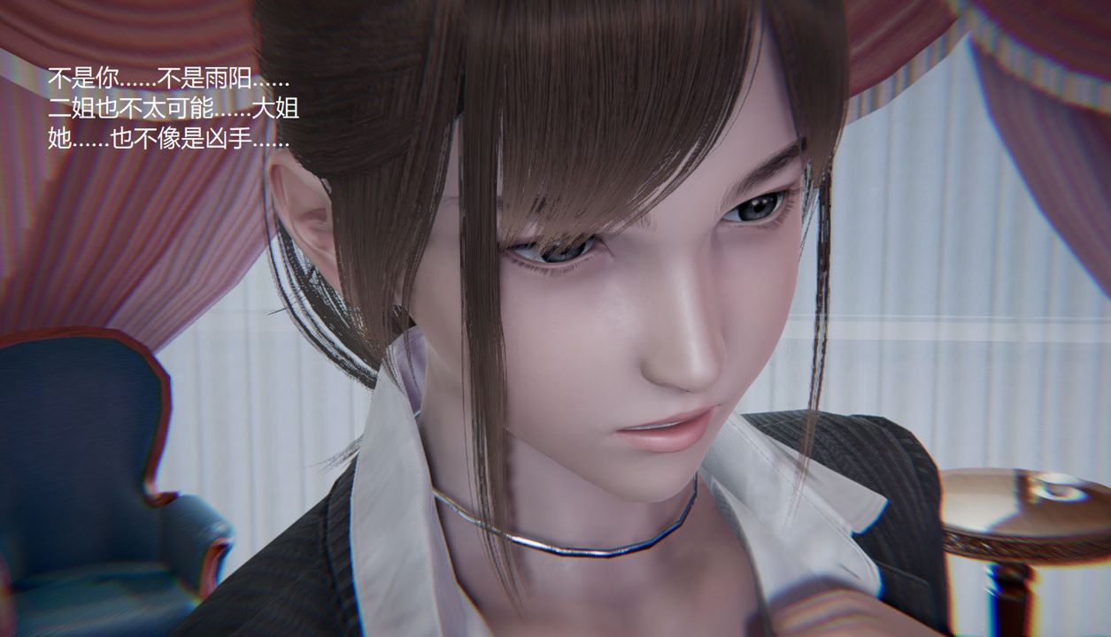 [3D]孙傢遗产的秘密第09话