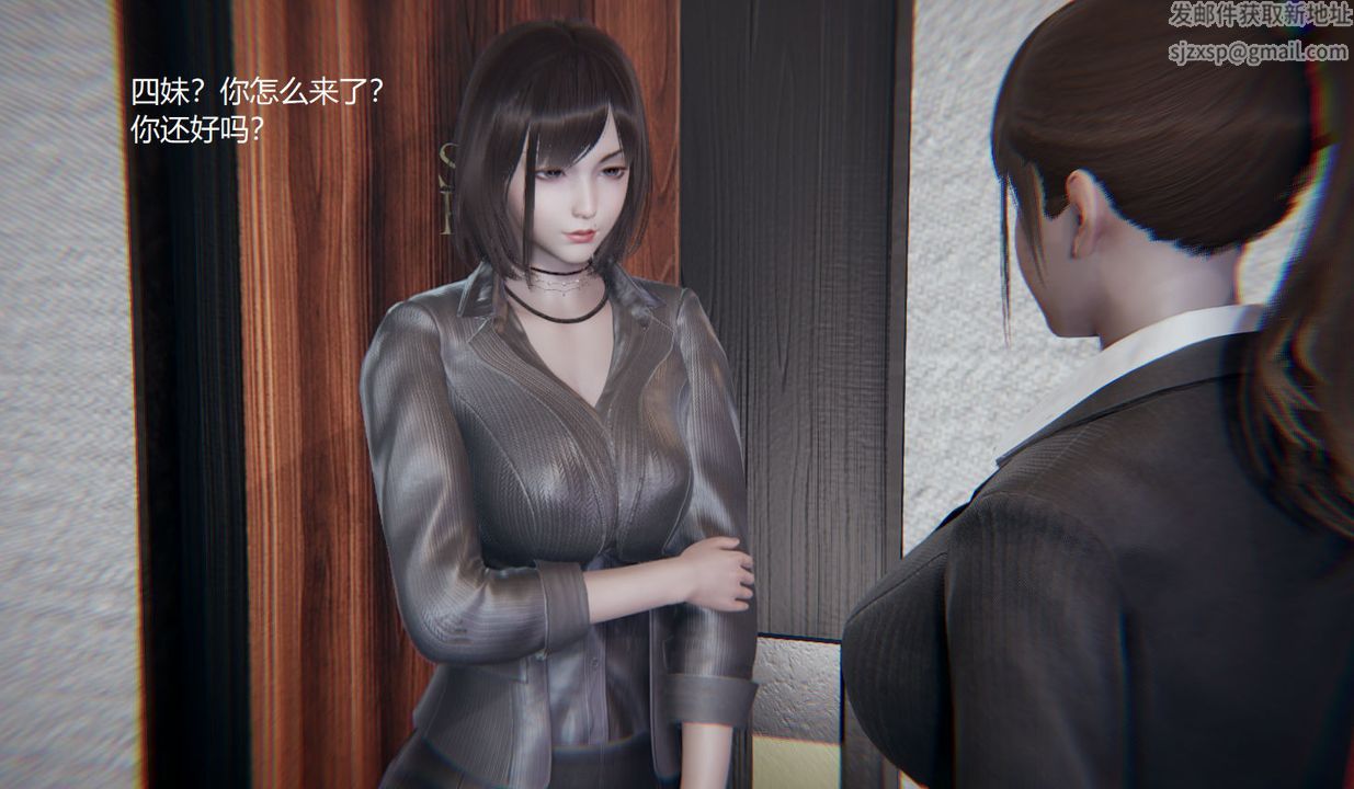 [3D]孙傢遗产的秘密第09话