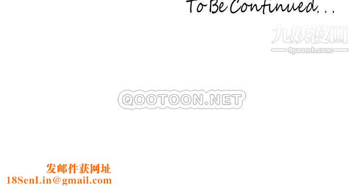 美丽新世界第149话-你要吃我吃整夜吗?