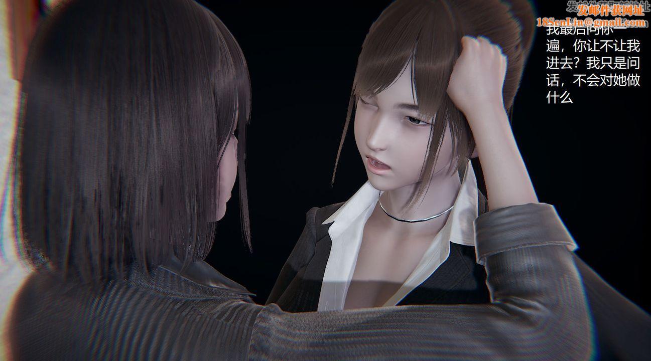 [3D]孙傢遗产的秘密第09话